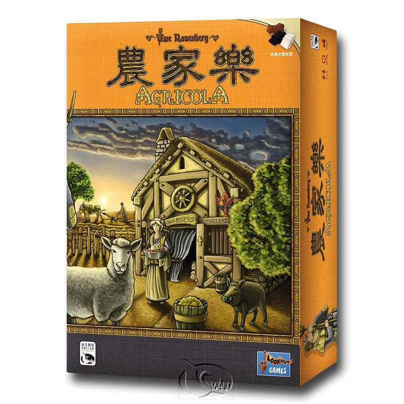 策略最燒腦：農家樂